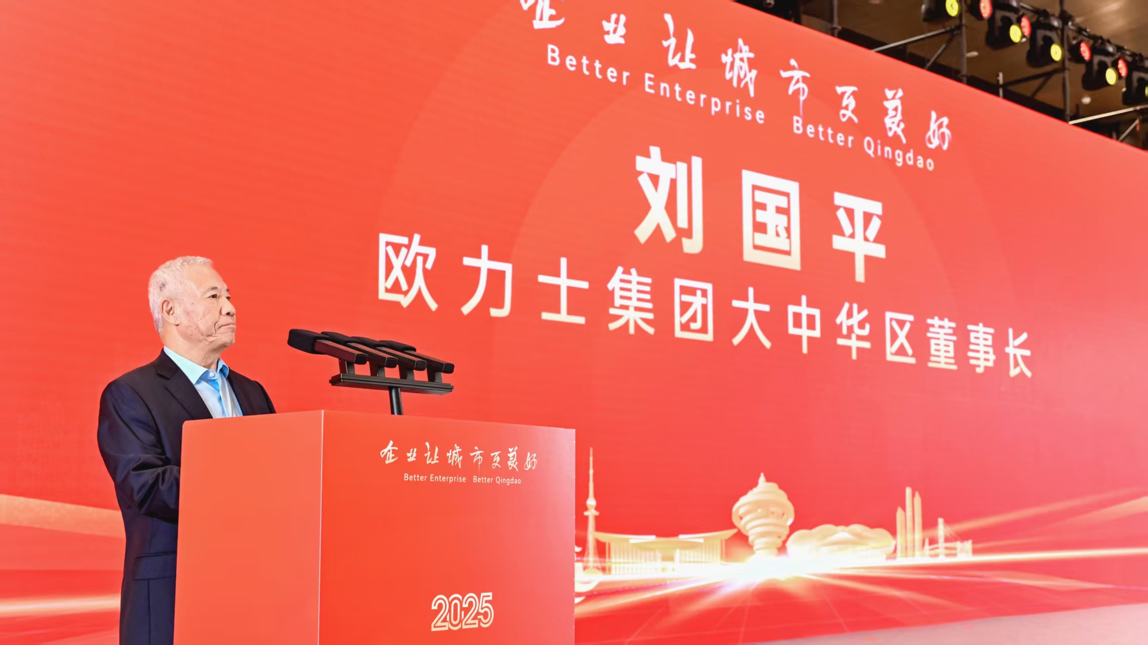 微信圖片_20251101134432_230_1393.jpg 微信圖片_20251101134432_230_1393.jpg